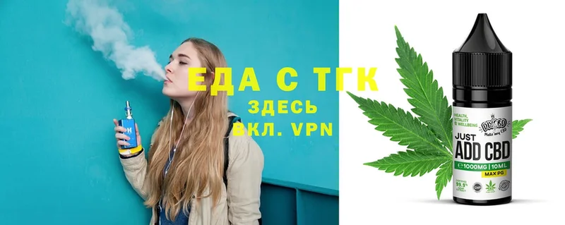 Cannafood конопля  Агидель 