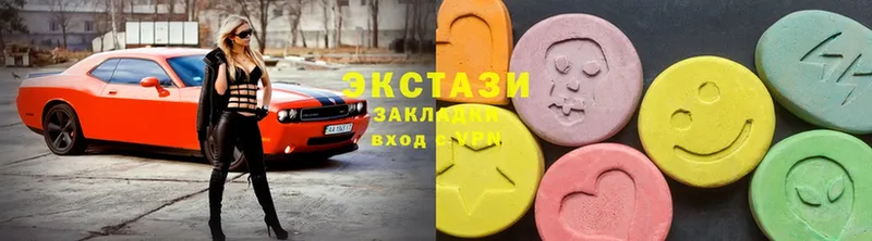 где купить наркотик  мега ссылка  shop какой сайт  Агидель  Ecstasy ешки 