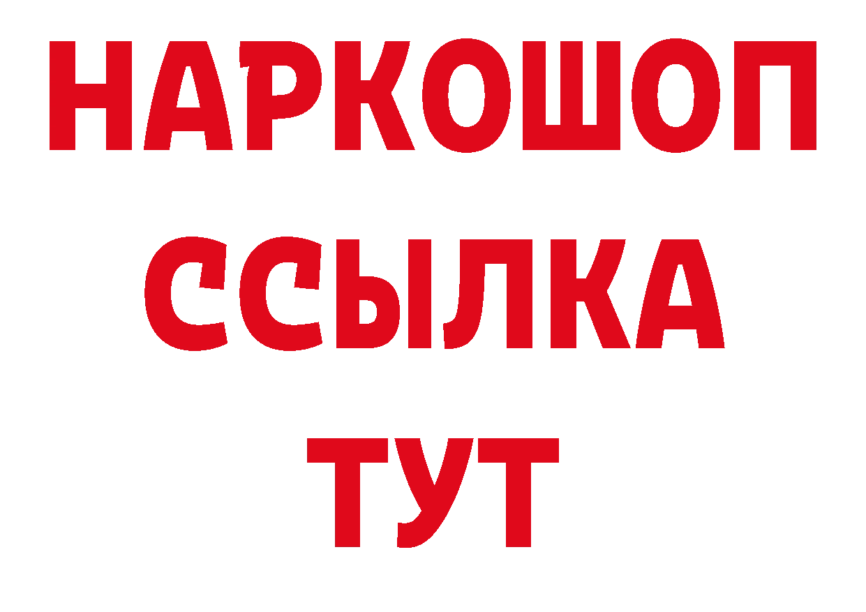 ТГК жижа зеркало площадка блэк спрут Агидель